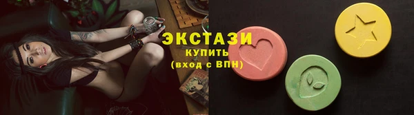 гидра Вязники